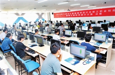 天津市举行计算机程序设计员职工职业技能大赛(图)